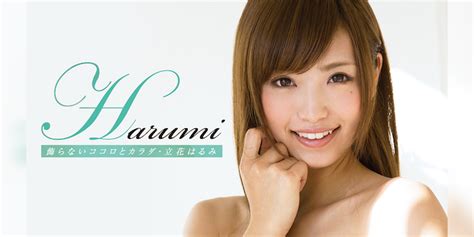 立花はるみ動画|Tachibana Harumi 立花はるみ無料動画 Javhub.net